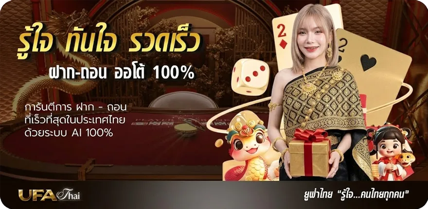 แบนเนอร์ ชื่อเล่นผู้หญิงน่ารักๆ สมาชิกใหม่ — โปรโมชั่นสมาชิกใหม่