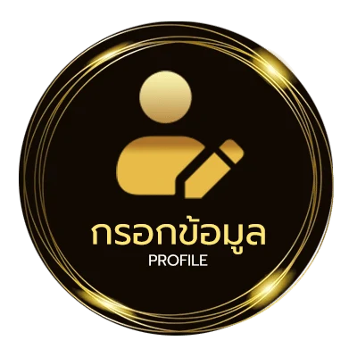 ข้อมูลส่วนตัว ชื่อเล่นผู้หญิงน่ารักๆ