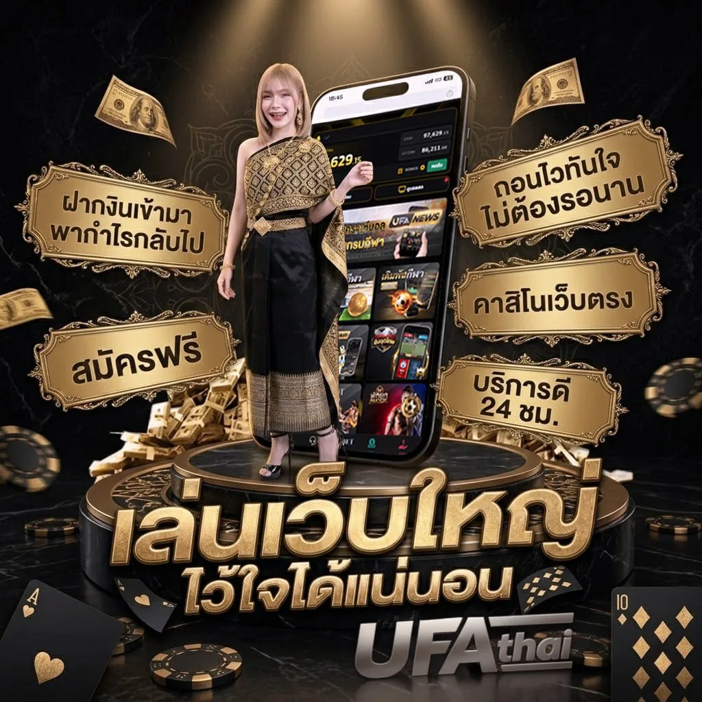 ชื่อเล่นผู้หญิงน่ารักๆ แบนเนอร์แบรนด์ — เว็บตรง UFABET
