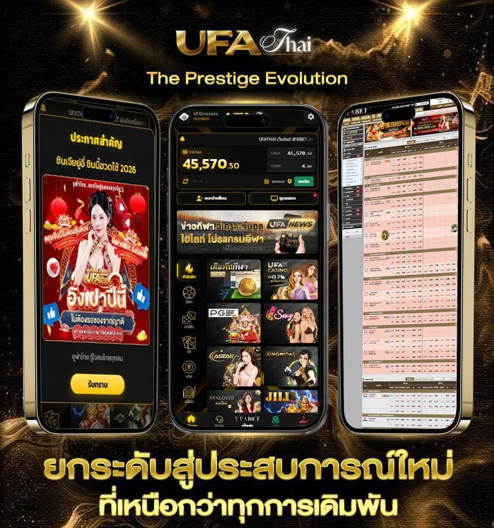 ชื่อเล่นผู้หญิงน่ารักๆ  แบรนด์ยูฟ่าไทย